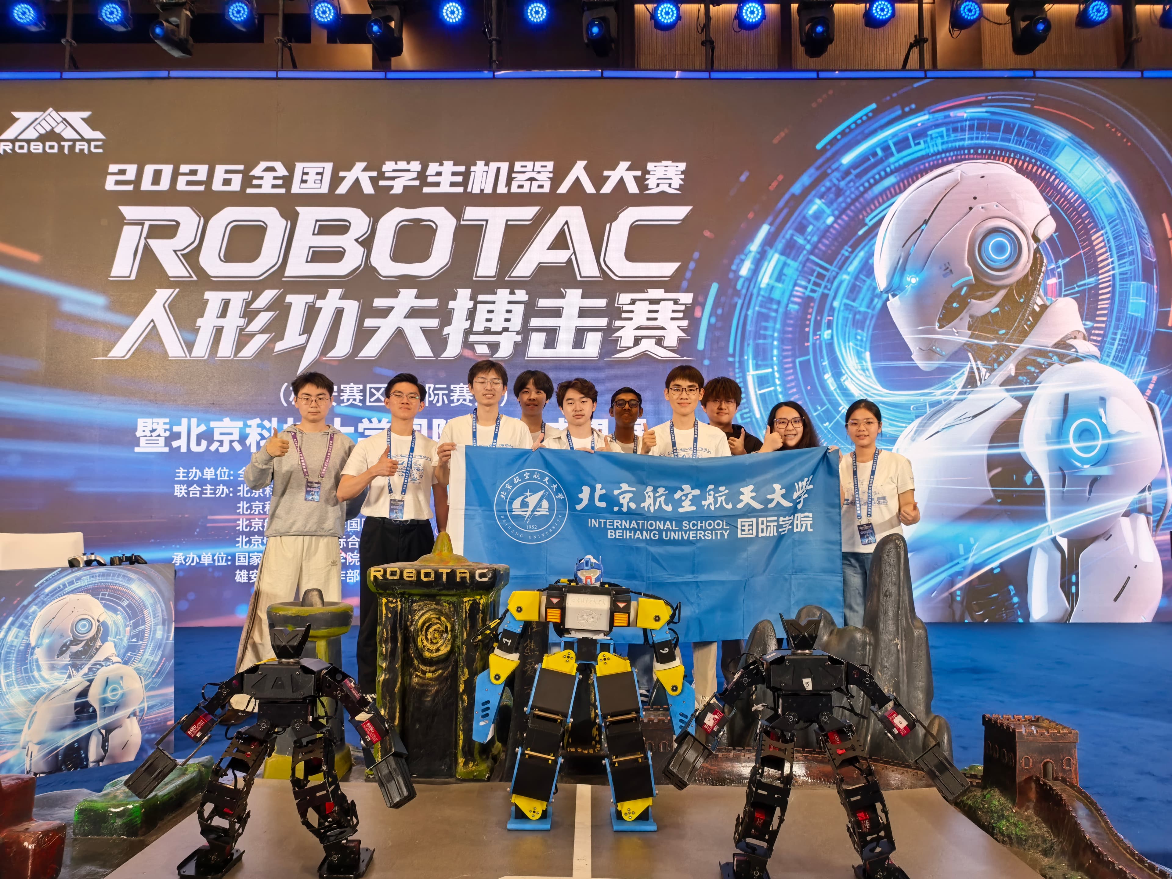 3rd Capital International Student Robotics Competition archive image 1